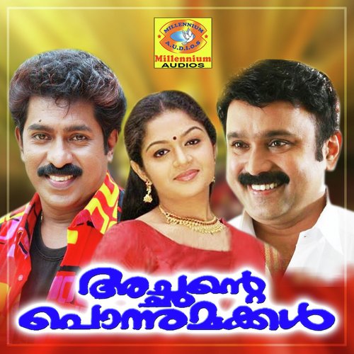 Vithachathennum (Male Version) - Joy Madhavan