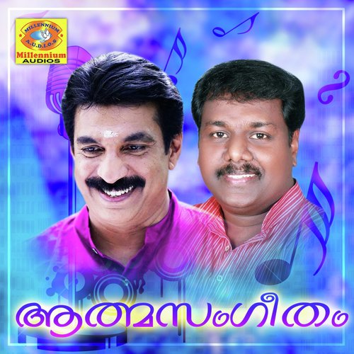 Yathra Yathra - Various Artists