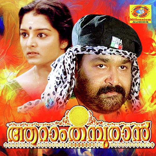 Kuyil Paadum - Raveendran