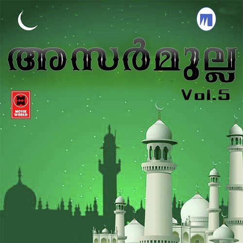 Cholla Ennum - Various Artists