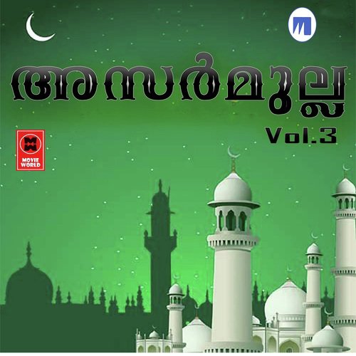 Thwaha Rasulinte - Various Artists