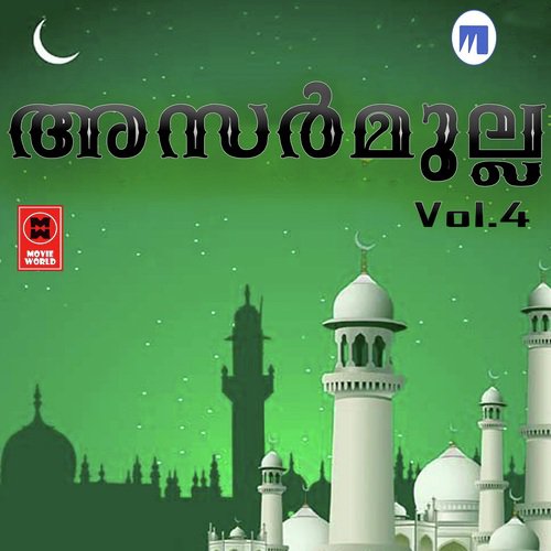 Thalami - Various Artists