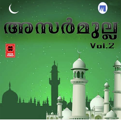 Theeram - Various Artists
