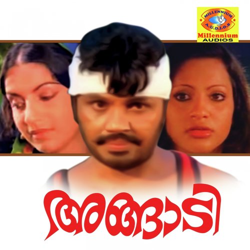 Kannum Kannum - Shyam
