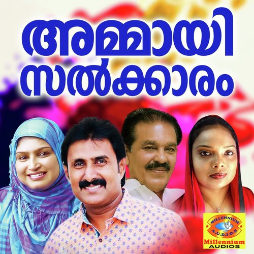Allahu Lahila - Various Artists