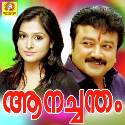 Thakida Thakida - Various Artists
