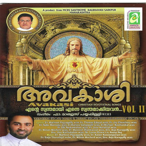 Oshana Geethikal - Various Artists