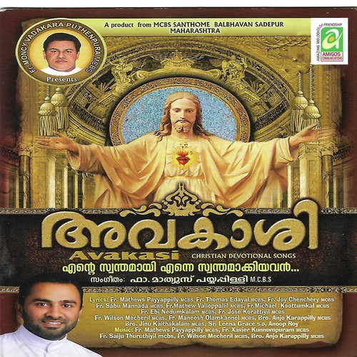 Altharayilekku - Various Artists