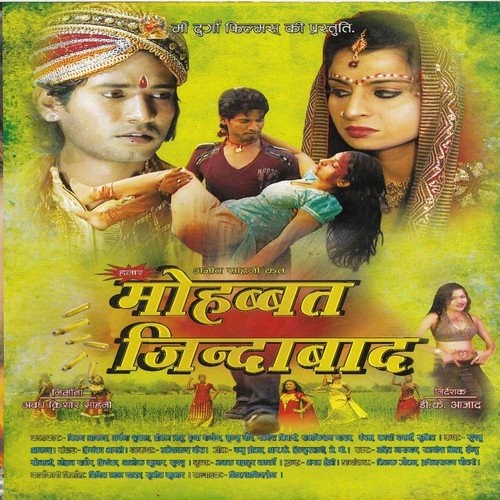Kajar Ke Karishma - Rakesh Sharma