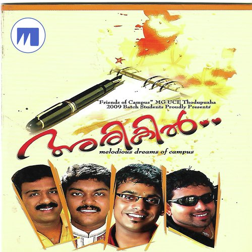 Mallika Poove - Various Artists