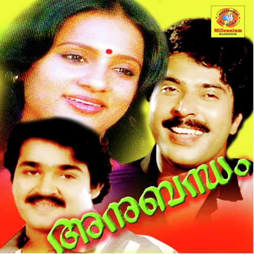 Kannamthaliyum - Shyam