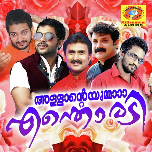 Ishq Cholliya - Various Artists