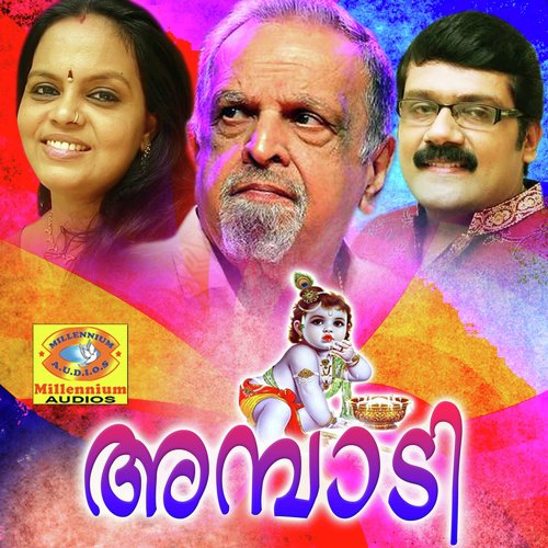 Vennayunnum kannanente - Jayachandran, Manju Menon, Manoj Krishnan
