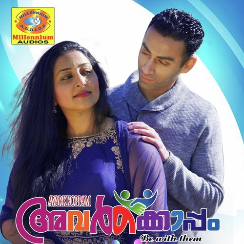 Panchami Chelotha - Various Artists