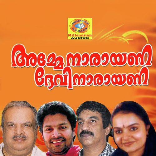 Shanthaganga - Various Artists