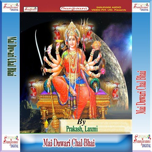 Mai Ke Duari Bari Nick Lagela - Prakash, Laxmi