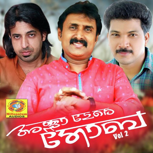 Badarin - Abid Kannur, Adil Athu