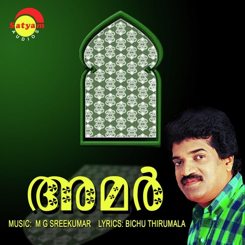 Chandra Thundil - M G Sreekumar, Shahanas