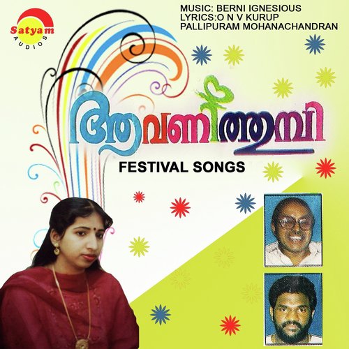 Nallonam Pularnnu - Various Artists