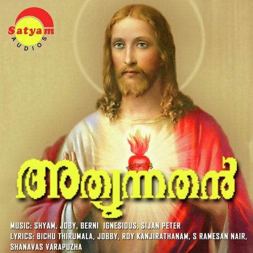 Ponkurissin - Various Artists