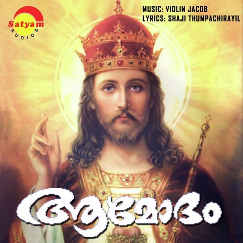 Karthavin - Various Artists