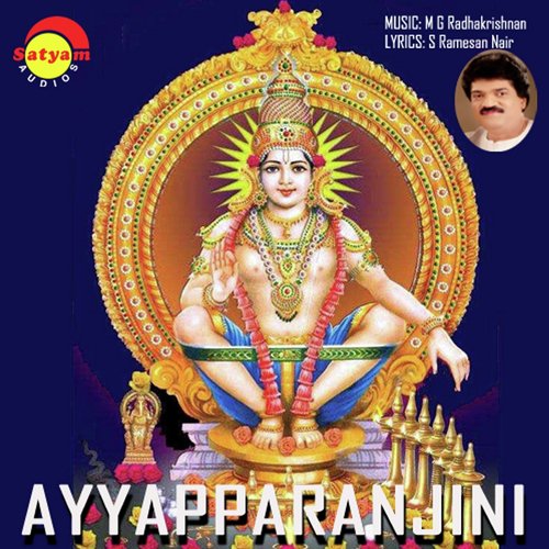 Onnanam Thiruvayasuil - M.G. Sreekumar