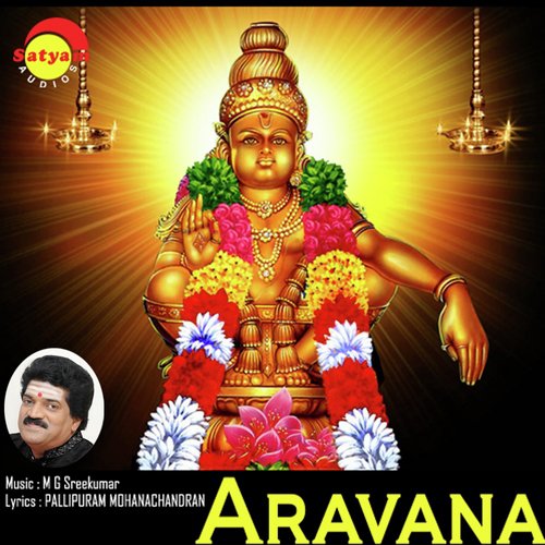Sarana Mandra Muruki - M.G. Sreekumar