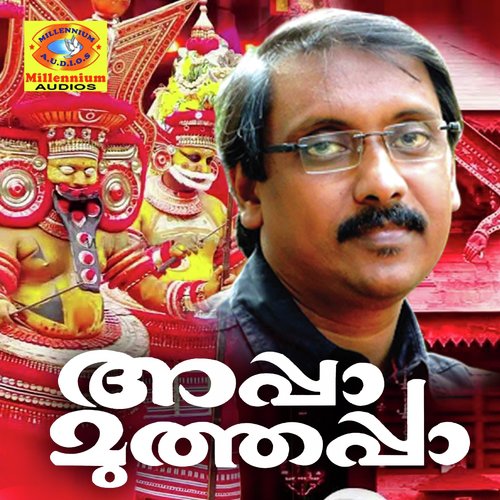 Oru Krishna Thulasi - Ganesh Sundharam