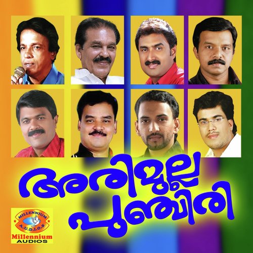Manasakamil - Various Artists