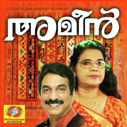 Kamaroliazhagulla - Various Artists