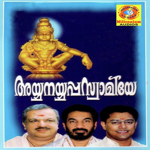 Maanam Poothu - Various Artists