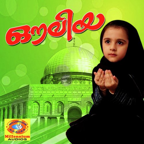 Veliyankode - Dilsudha, Fahad, Ismail