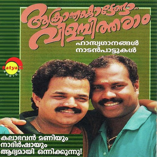 Marumon - Nadhirshah