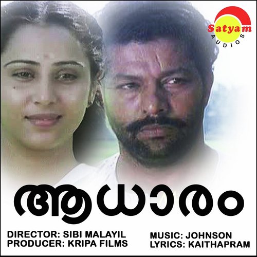 Angadi Engadi - Johnson