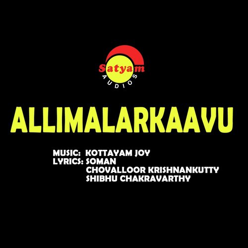 Allimalarkavil - Kottayam Joy
