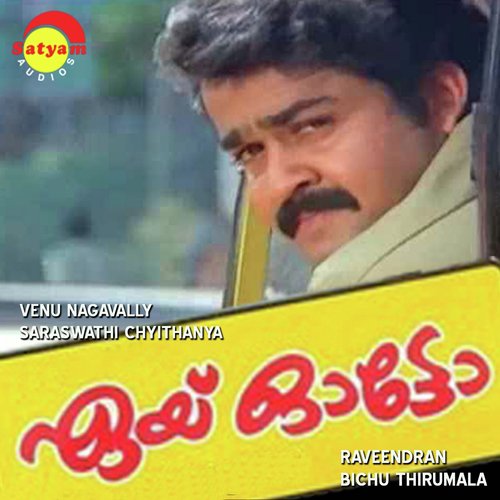 Kudukudu Sakadam - Raveendran