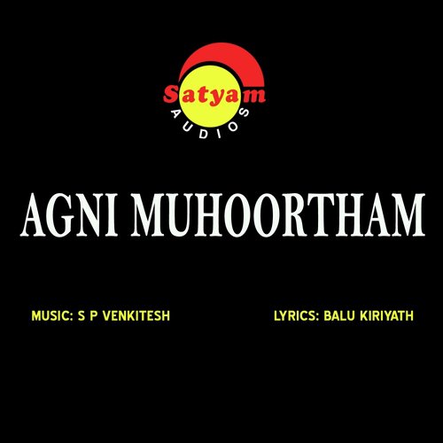 Arayanna Thooval - S. P. Venkitesh