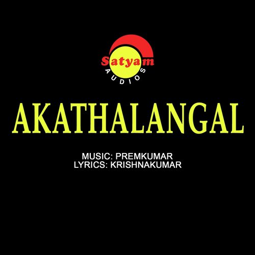 Vellilakaadukal - Premkumar