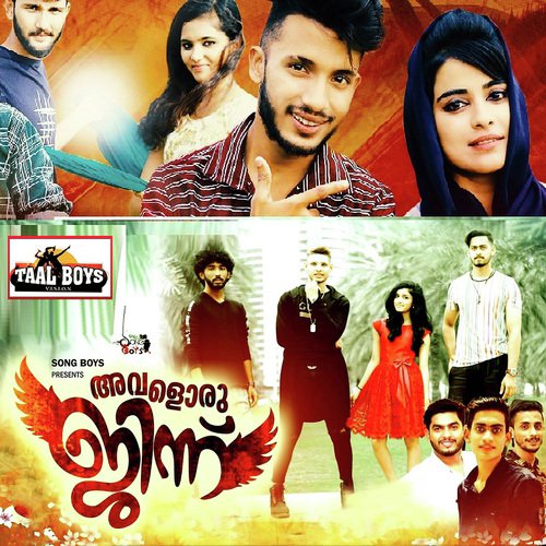 Kaarunyathenmazha - Various Artists
