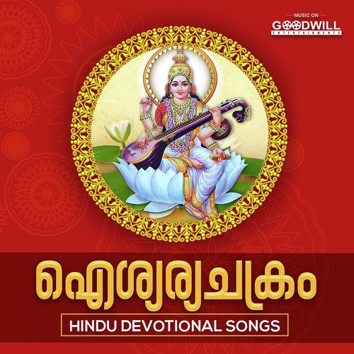 Kai Thozham - Prasad