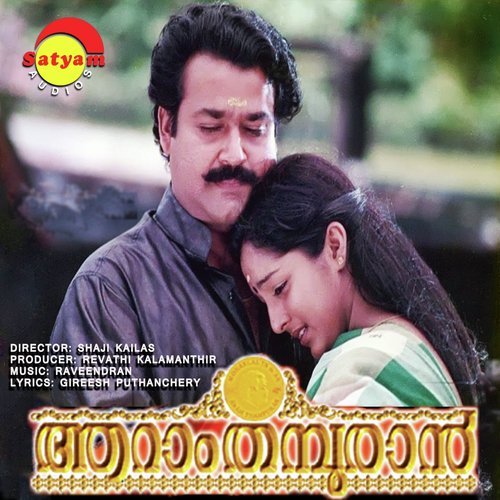 Kuyil Paadum - Raveendran