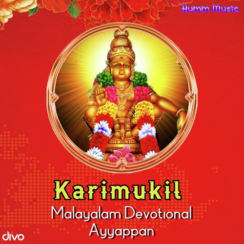 Karimukil - M.R.Seshan