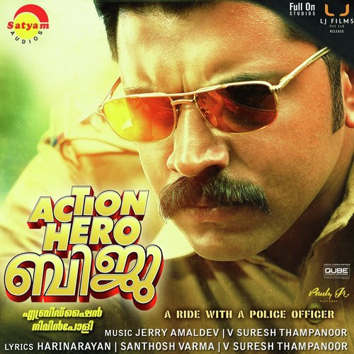 Vandhe Matharam (Version 1) - Jerry Amaldev, V. Suresh Thampanoor