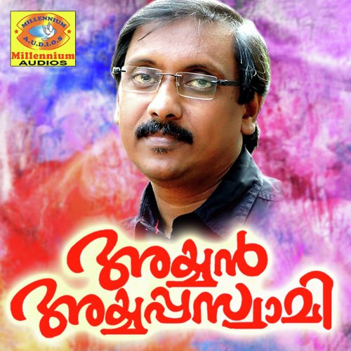 Edathu Ninnum - Various Artists
