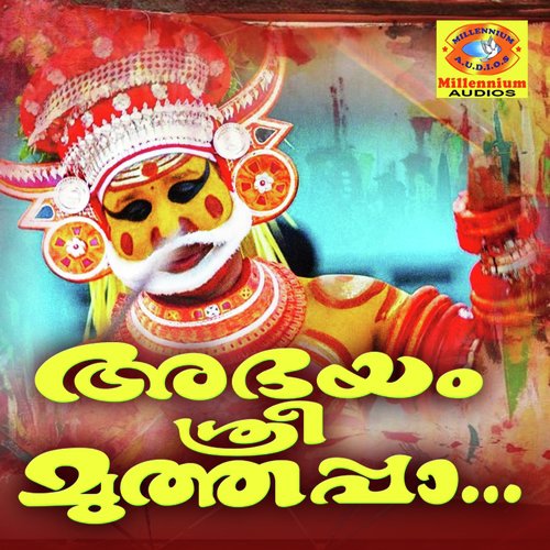 Purali Maheshwara - Satheesh Babu