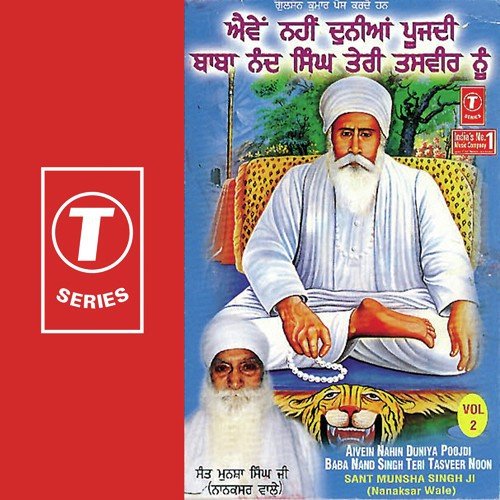 Aivein Nahin Duniya Poojdi Baba Nand Singh Teri - Sant Munsha Singh Ji-Nanaksar Wale