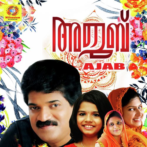 Umma Snehathin - Various Artists