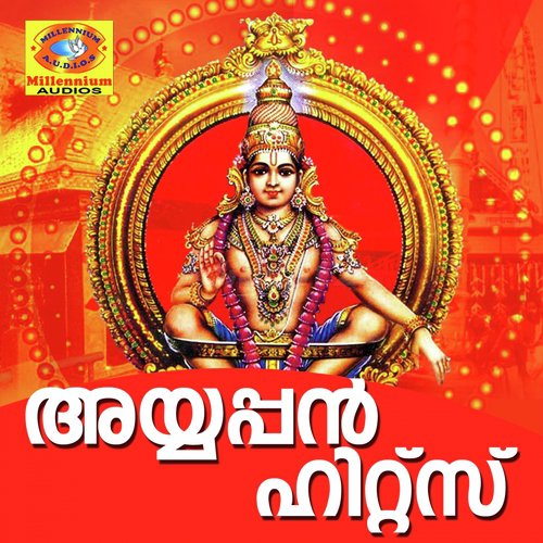 Paarkave Paarkave - Various Artists