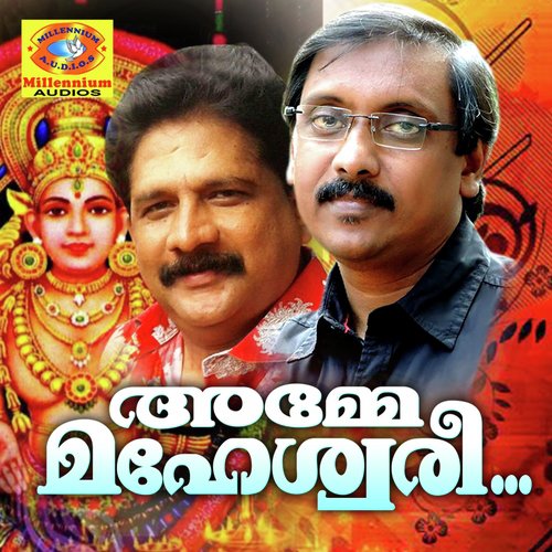 Chottanikarayil - Chengannoor Sreekumar, Ganesh Sundharam
