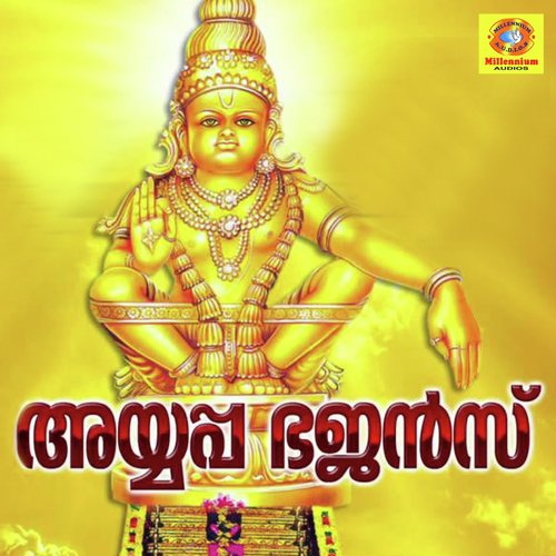 Swami Thinthakathom - Babu